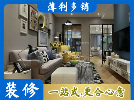 日照别墅装修