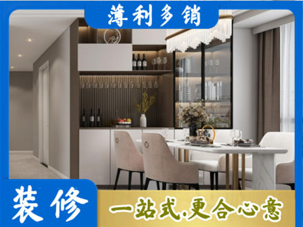 日照本地商品房装修哪家好