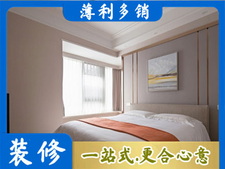 日照正规装修别墅