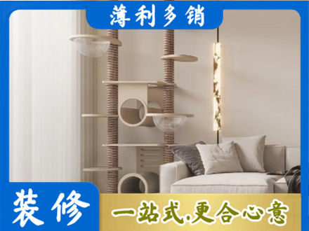 日照正规定制窗帘