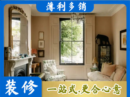 日照正规客厅整装
