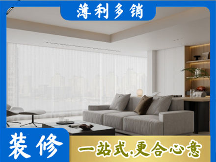 日照正规大客厅装修