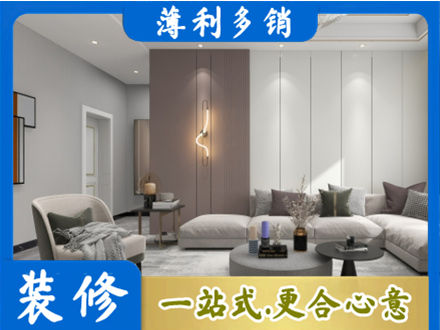 日照本地客厅装修