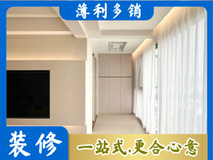 日照本地现代轻奢装修