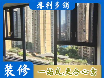 日照正规阳台推拉窗