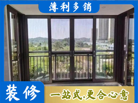 日照阳台封窗4.jpg