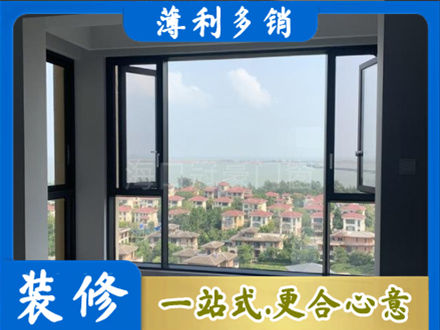 日照阳台封窗7.jpg