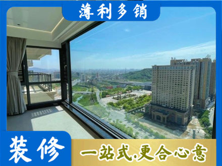 日照正规阳台封窗价格