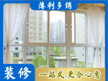 日照阳台封窗10.jpg