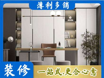 日照书房柜子定制