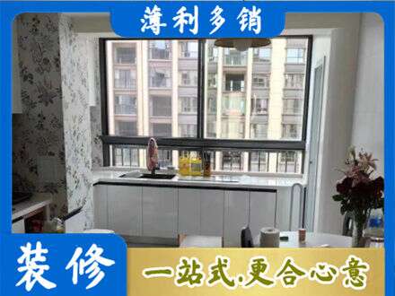 日照橱柜定制