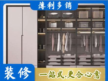 日照本地定做衣帽间柜子