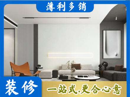 日照专业客厅刷漆