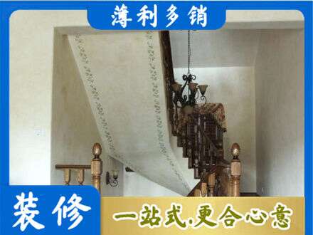 日照墙面通刷艺术漆乳胶漆5.jpg