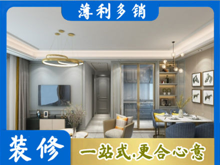 日照专业全屋通刷艺术漆